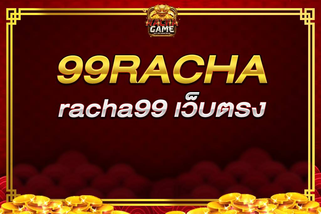 racha99