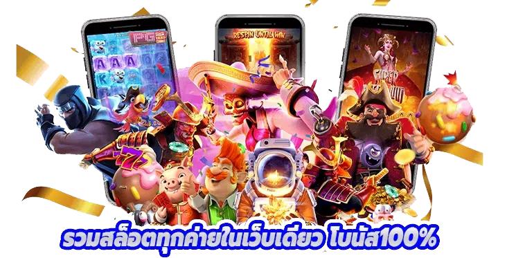 50 รับ 300 ถอน ไม่ อั้น