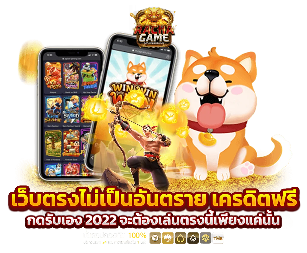 เครดิต ฟรี 50 ทำ ยอด 300 ถอน ได้