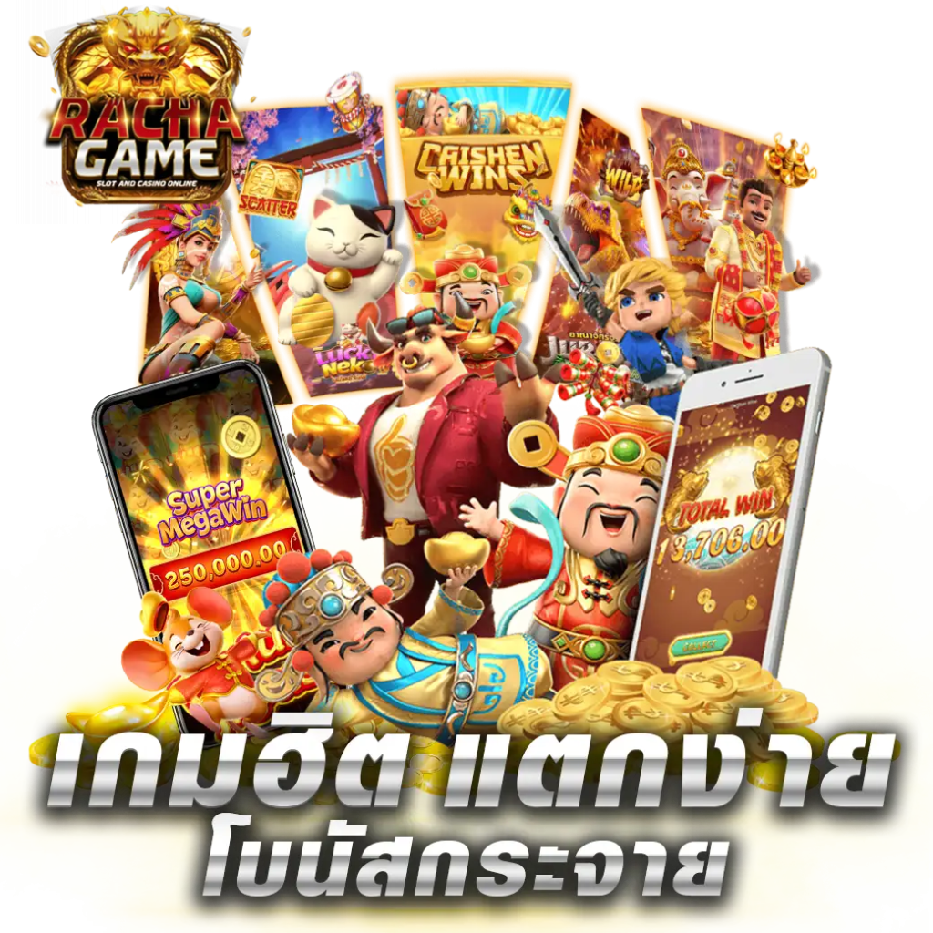 77 thai slot เว็บสล็อตออนไลน์