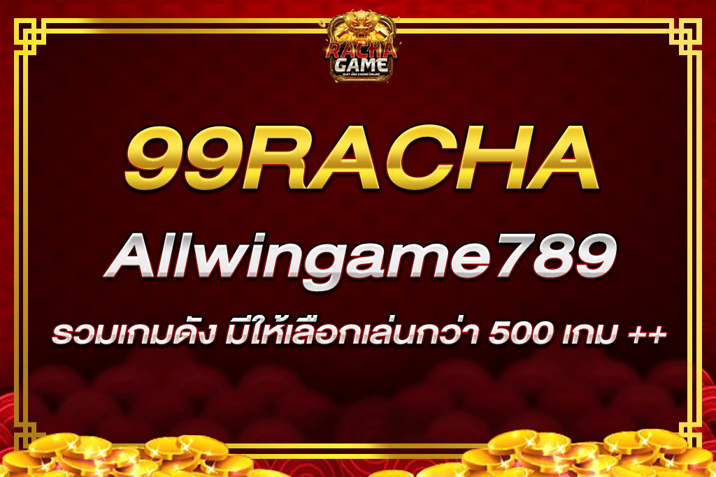 Allwingame789