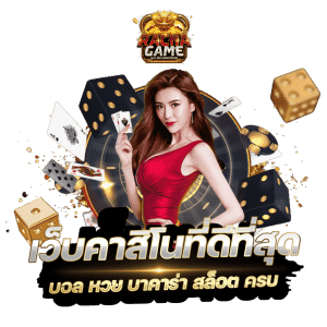 UFABET21 แทงบอลออนไลน์