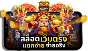 roxy club slot สล็อตเว็บตรง