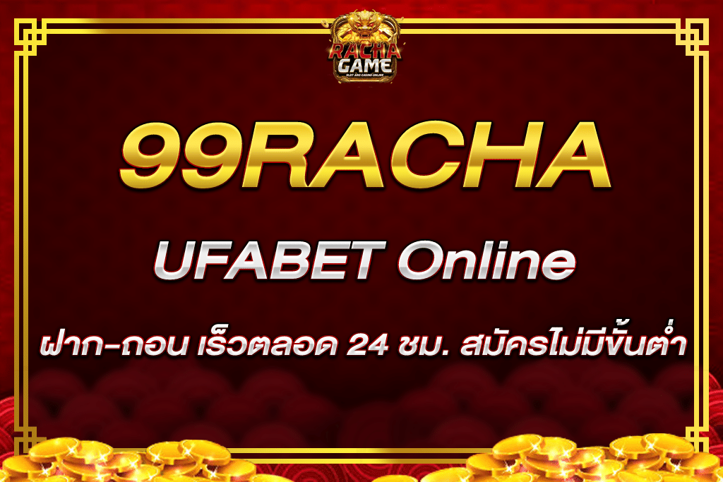 ufabet online