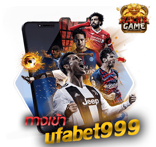 ufabet999 สมัครเว็บพนัน