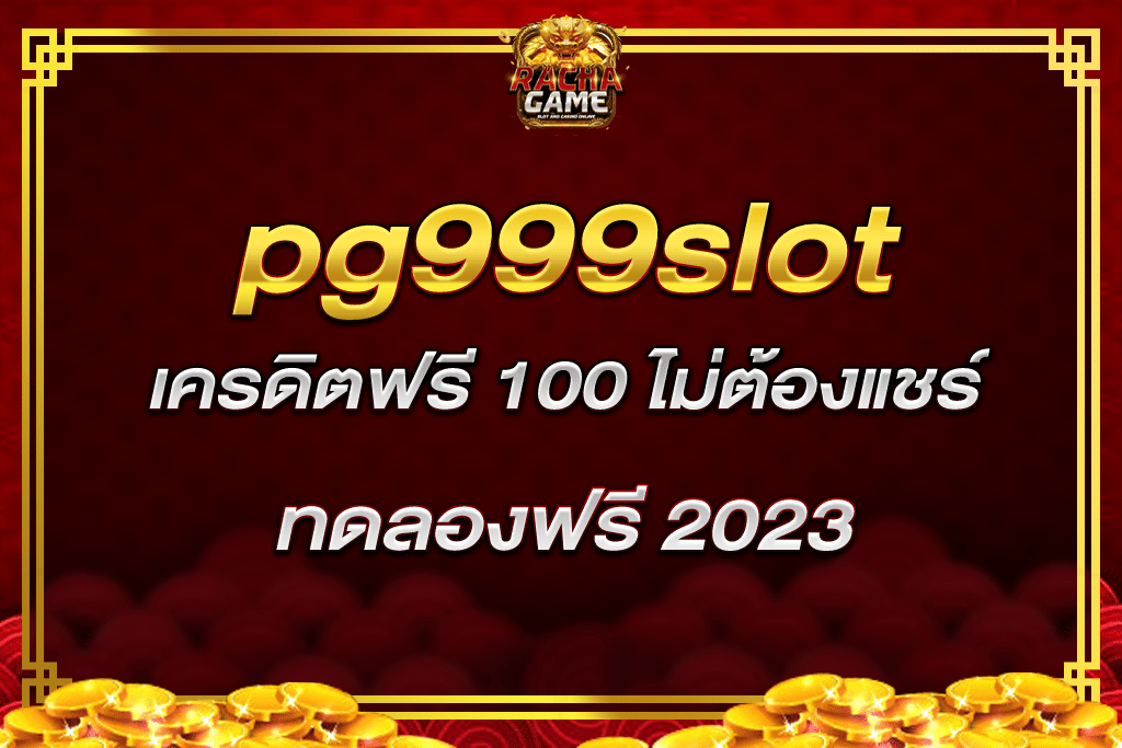 pg999slot