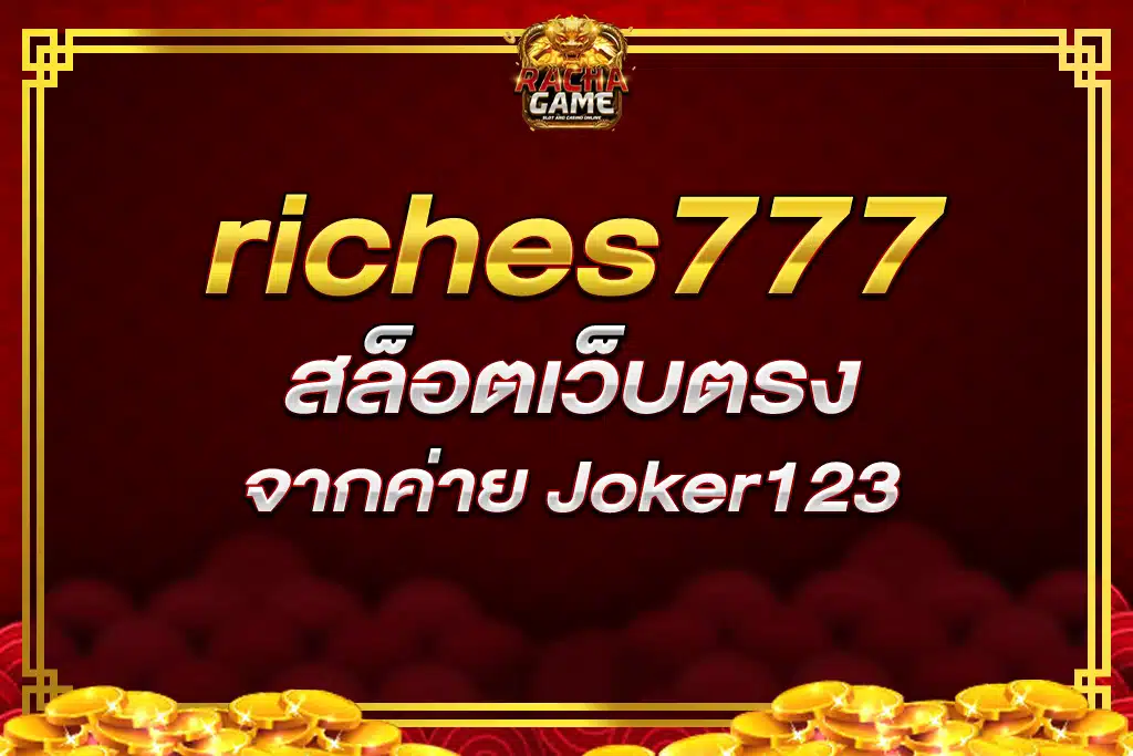 riches777